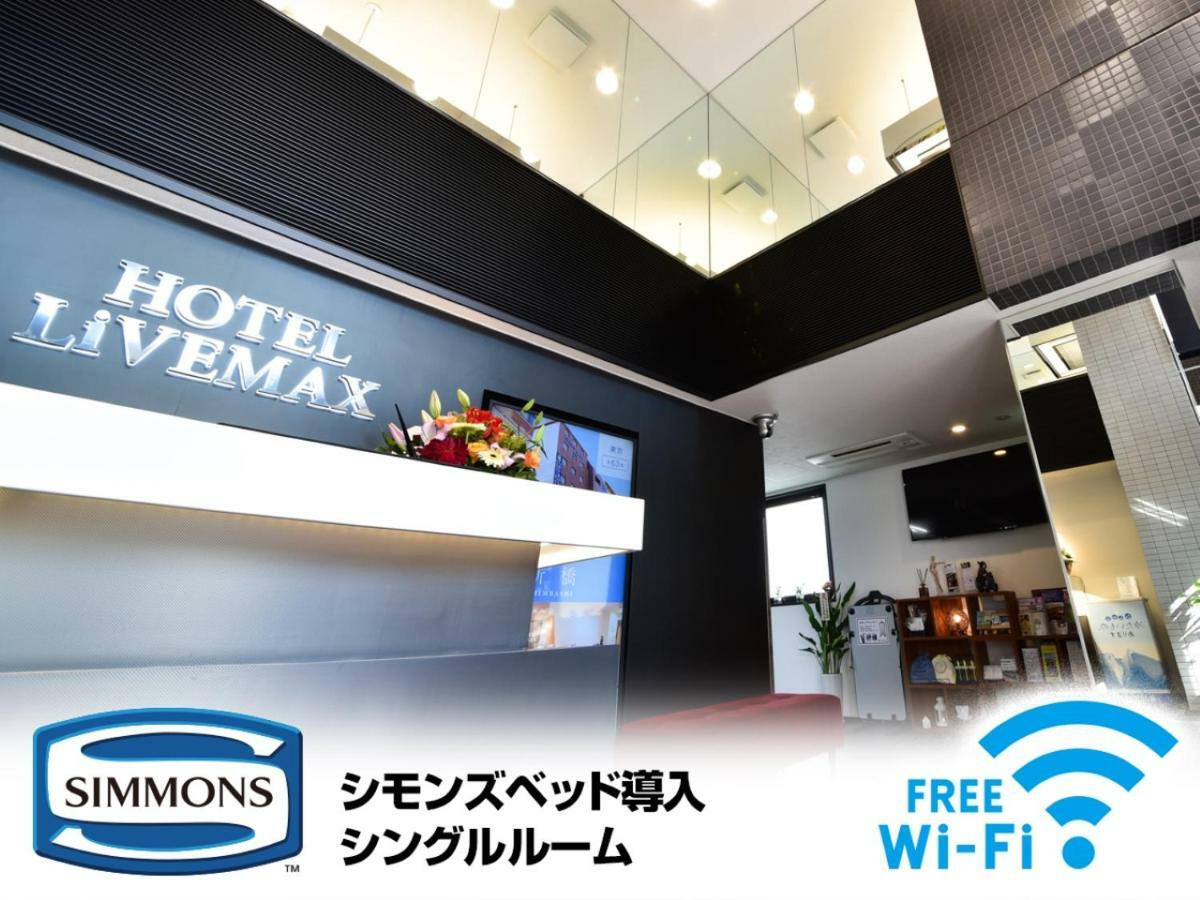 Hotel Livemax Toyosu-Ekimae Tokio Buitenkant foto